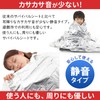Eco Ride World (5) sb_126-03 Aluminum Sheet, Aluminum Survival Blanket,