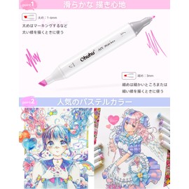 Ohuhu Illustration Markers, 48 Light Colors, 49 Pieces, Pastel, Professional Use, Thick Ends, Illustration, Alcohol, Marker Pens, Color Set, Oahu Series