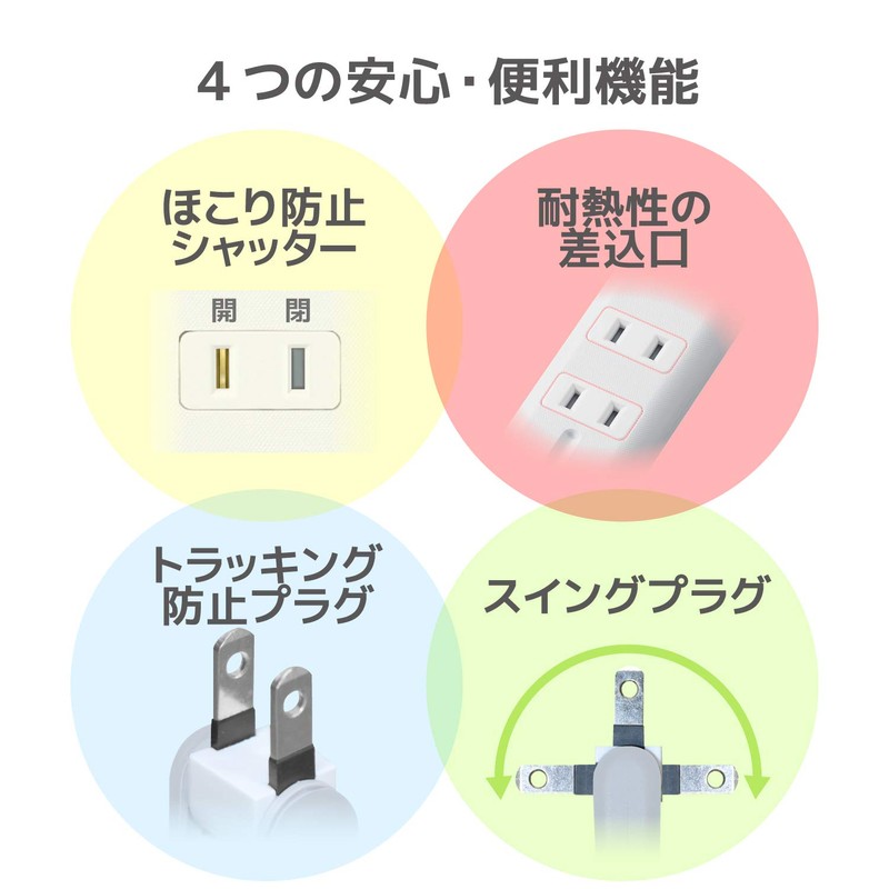 Elecom T-KM01-2310WH Power Strip Magnet, 3.3 ft (1 m), 3