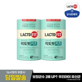 Chong Kun Dang Health Lacto Fit Kids 60 Packets x 2 Bottles (4-Month Supply) / Children's Probiotics / 종근당건강 락토핏 키즈 60포X 2통(4개월분)/어린이 유산균