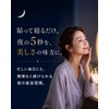 Made in Japan, wrinkle-smoothing tape, good night wrinkle patch (48