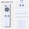LED Ceiling Light Remote Control ACL-DGR for IRIS OHYMA ACL-6DG