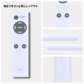 LED Ceiling Light Remote Control ACL-DGR for IRIS OHYMA ACL-6DG ACL-8DG CL-6DSAG CL-8DSAG CL-6DSAG ACL-6DMR ACL-6DUR ACL-8DMR ACL-8DUR ACL-12DMR ACL-8DN ACL-12DUR ACL-12DG ACL-6DG DN compatible