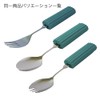 All Stainless Steel Handle, Large Fork (With Sponced NS-2)