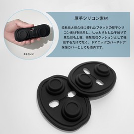 KEGILUH Car Door Lock Cover, Compatible with Rocky A200S/A210S, Door Striker Cover, Bumper Pad, Noise Reducing, Shock Absorption, Rust Concealing, Prevents Scratches, Door Protection, Silicone, 4