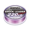 VARIVAS AVANI Shock Leader SMP Nylon Natural Violet 50m 40LB
