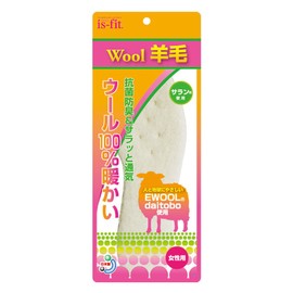 Is – Fit (izufitto) Wool Chomps Insole for Women L