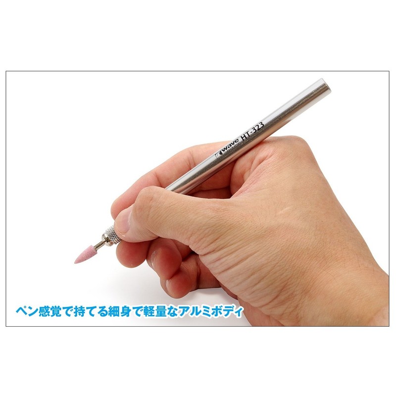 Wave Hobby Tool Series HT323 HG Multi-Handle Thin Plastic Model