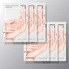 Innisfree Special Care Mask [Hand] 20mL 6 sheets / 이니스프리