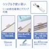 Paper Organizer, 1 Pcs, Easy to Use, Multifunctional, One-Handed, Non-Damaging