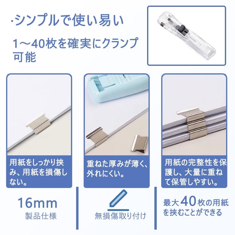 Paper Organizer, 1 Pcs, Easy to Use, Multifunctional, One-Handed, Non-Damaging