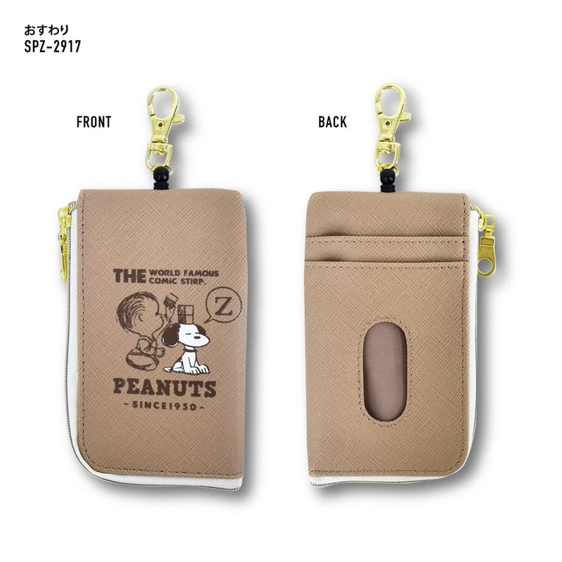 Snoopy Key Case, Pass Case, Commuter Holder, Card Case, Reel