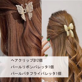 HAPVITAL Hair Claw (Set of 2) Small Pearl Mini Hair Claw Butterfly Daisy Tie Bangs Clip Pearl Beads Mini Glitter Small Hair Clip Women's Cute Rhinestone Barrette Hair Clip, Popular, Hair Accessory