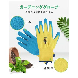 [AovYoo] 3 Pairs Kids Work Gloves Non-Slip Abrasion Resistant Latex Palm-Coated Gardening Gloves Multifunctional Light Grip Gloves for Gardening (6-9 Years)
