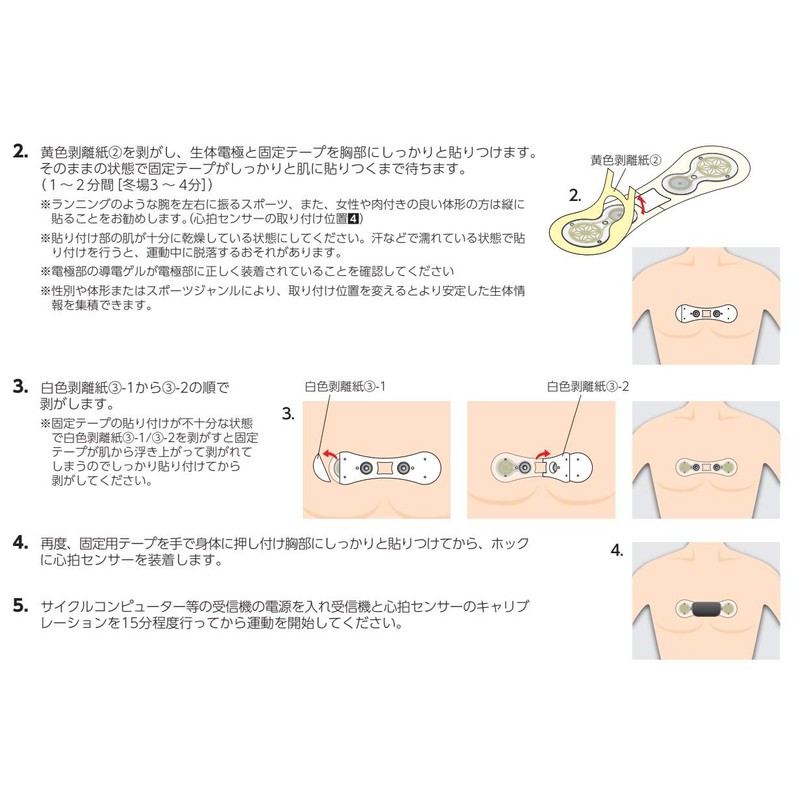 AIRFIT Attachment Tape (STD) 30sheets + 2 / Replacement Attachment