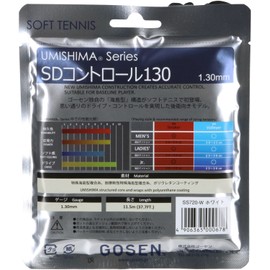 Gosen (Gosen) umisima SD control 124 (for soft Tennis) White ss721 W