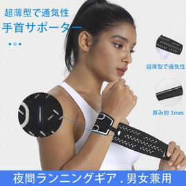 Clcyricher 手首 サポーター 超薄 固定 安定サポート 二重圧力調節 ガス透過 やわらかい 肌に親しむ 子育て 家事 仕事 スポッツ全般 男女兼用 左右兼用 装着が簡単 フリーサイズ ナイトグロー 手首用サポーター