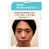 ONEdation Yuya Tegoshi Onedation 15g 6-in-1 BB Cream Men's Foundation