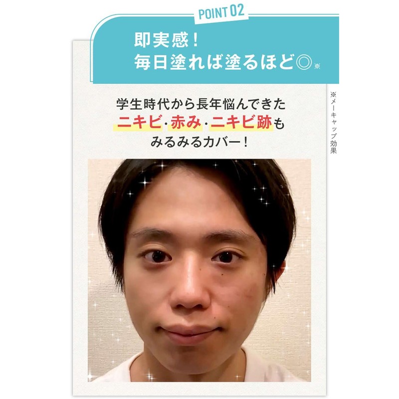 ONEdation Yuya Tegoshi Onedation 15g 6-in-1 BB Cream Men's Foundation