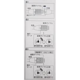 Bicycle Key Compact Dial Coil Lock 35.4 inches (90 cm), Black 43798