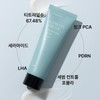 Partner company Lamelta Cream Ecrique PDRN Ceramide Tea Tree Pore