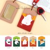 H HARUCO Cute Animal Pass Case, For Children, Women's, Commuter