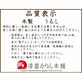 Wooden Soup Bowl, Dishwasher Safe, Kyoba Anti-Soup Bowl