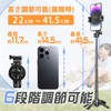 Selfie Stick, Multi-functional Smartphone Grip, Tripod, Ultra Compact, Magnetic, Magsafe,