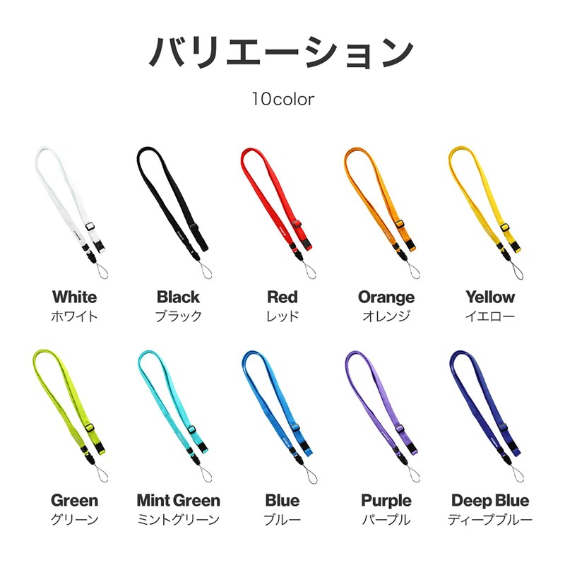 Smartphone (General Purpose) Multifunctional Neck Strap, PALLET, Orange