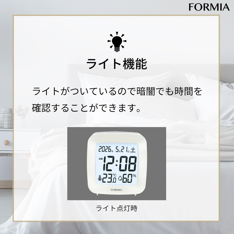 Formia HT-042WH Table Clock, Easy to Read, Temperature, Humidity, Date,