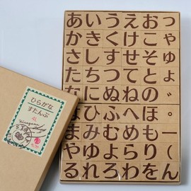 Original stamp stamp Factory Love Palm and Stamp Set