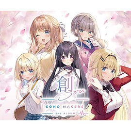 SONO MAKERS 2nd ALBUM 創‐sou‐通常盤