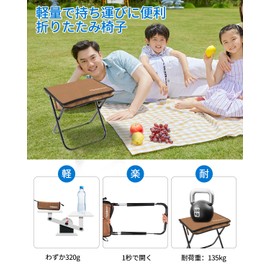 2025 Model Folding Chair, Lightweight, Portable, with Shoulder Strap, Portable Chair, Aluminum Alloy, Storage Bag, Compact Chair, Camping, Outdoors, Watching, Travel, Flower Viewing, Japanese