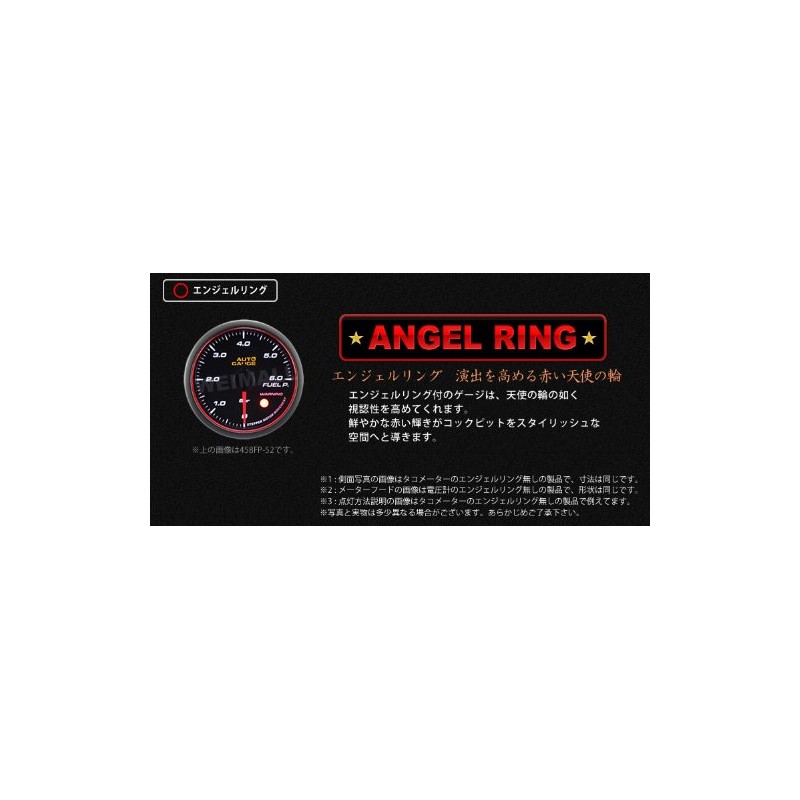 458RPM60 Auto Gauge, Japanese Motor, 2.4 inches (60 mm), Tachometer,