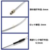 Decoyocar Wiring Guide (Flex Type), Total Length: Approx. 5.6 ft
