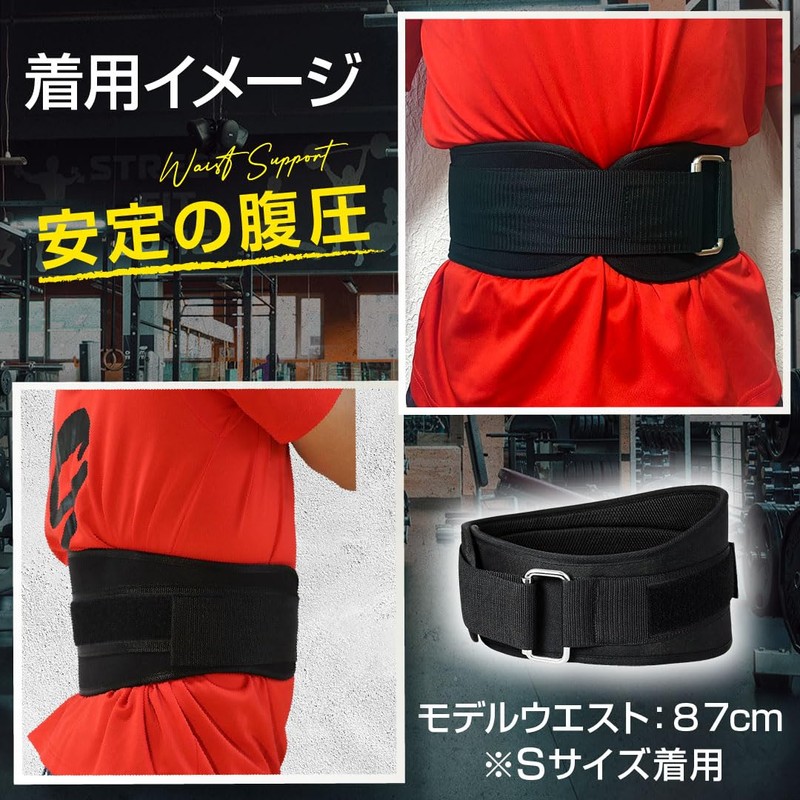 TRUHOR Training Belt, Power Belt, Muscle Training Belt, Lifting Belt,