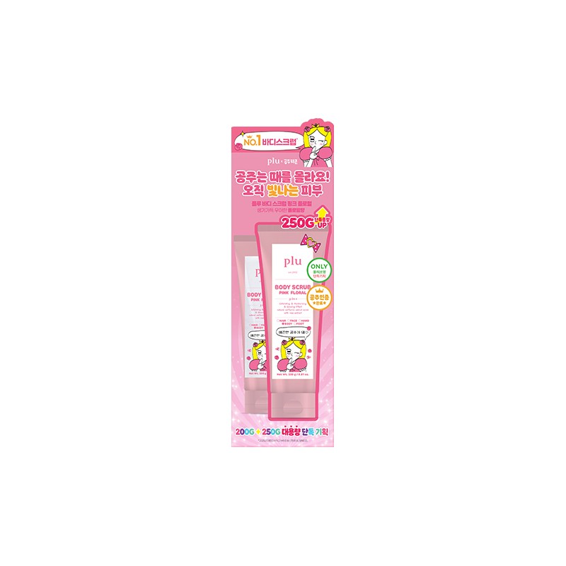 plu [PRINCESS TICON EDITION] plu Body Scrub 200g Set (+250g)
