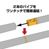 NewHikari Shimizu SH-PBJ32C One-Touch Pipe Joint for 1.3 inches (32