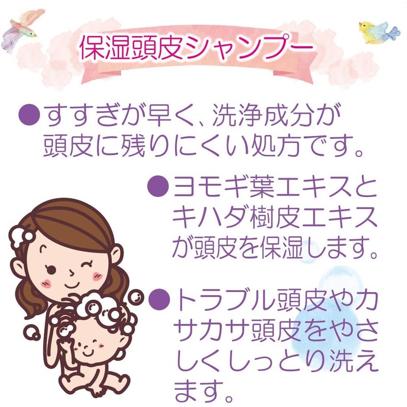 [Japanese shampoo] Atopita Moisturizing Scalp Shampoo, Foam Type, Refill, 300ml