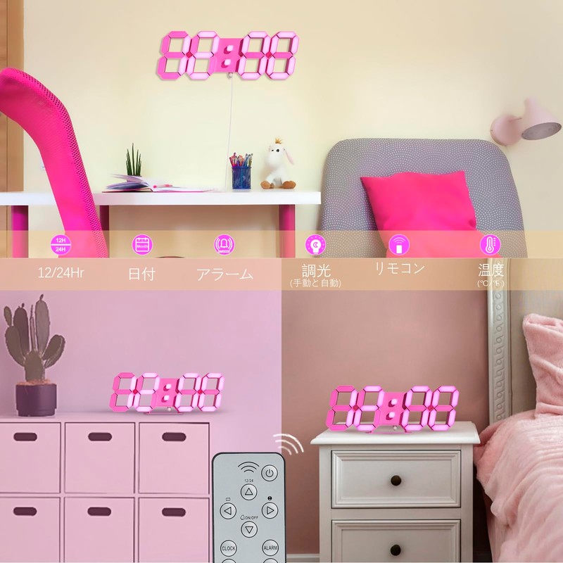 KOSUMOSU Digital Wall Clock LED Table Clock with Adjustable Brightness
