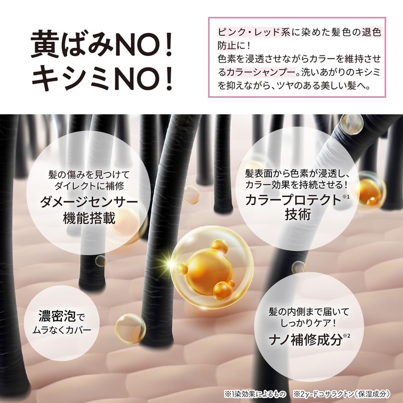 【Overwhelming Value】Tottimo! Color Shampoo Pink 500mL