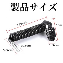 MINBOOT Bicycle Key Wire Lock, Length 59.1 inches (150 cm), 4 Digit Dial Type, Key Free, Anti-Theft Lock, Lightweight, Compact, Easy to Carry, Password Change, Lightweight, Compact, For Motorcycles,