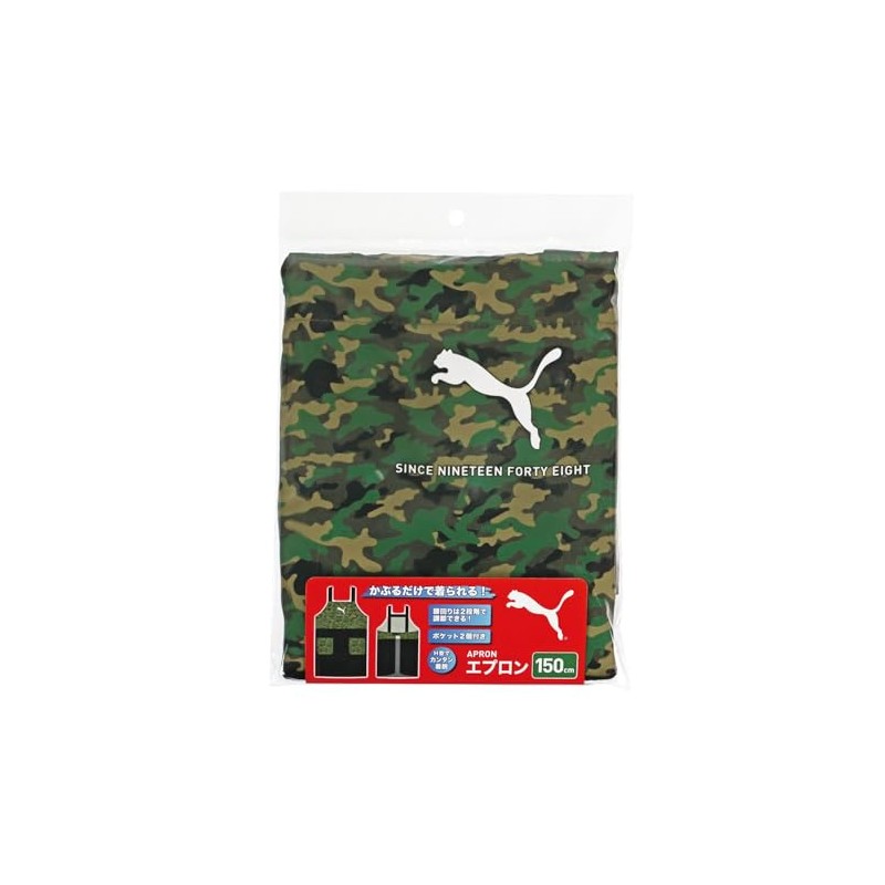 PUMA Kids Apron (150cm) H67 x W47 x D0.5cm (Height