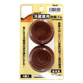 Hikari KGS60-22 Anti-Vibration Rubber for Refrigerators 60 Round x 22 Pack of 4