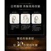 KA'FEN KAFEN 30 Second Supple & Shiny Hair Mask Treatment