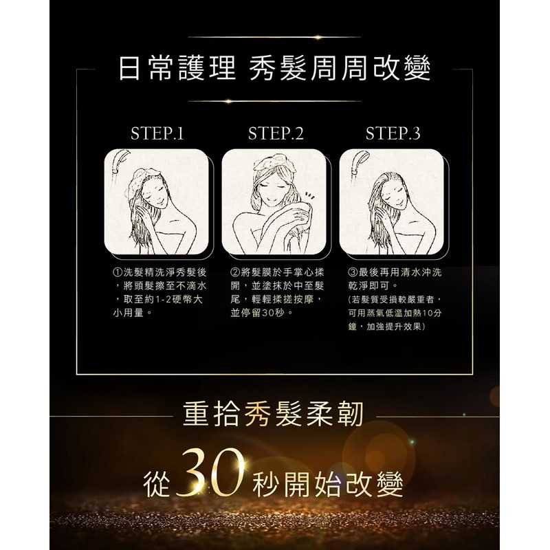 KA'FEN KAFEN 30 Second Supple & Shiny Hair Mask Treatment