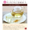 RIMTAE Kinnai Flower Tea, 1.1 oz (30 g) (5 g