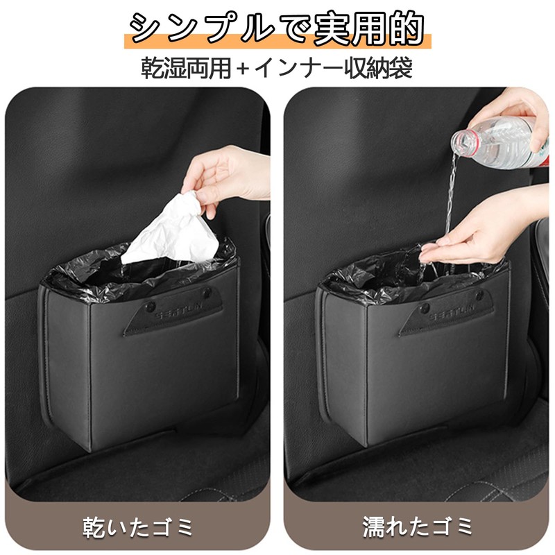 RAKSONIC Multi-functional Car Trash Can, Car Trash Can, Car Storage