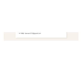 TOCOBO Mint Cooling Lip Mask 20mL 1434678 / TOCOBO 민트 쿨링 립 마스크 20mL 1434678