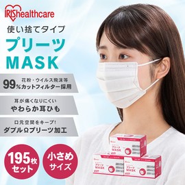 Iris Ohyama PN-NV65S Non-Woven Pleated Mask, 5.7 inches (14.5 cm) Wide, Set of 195, Small, White